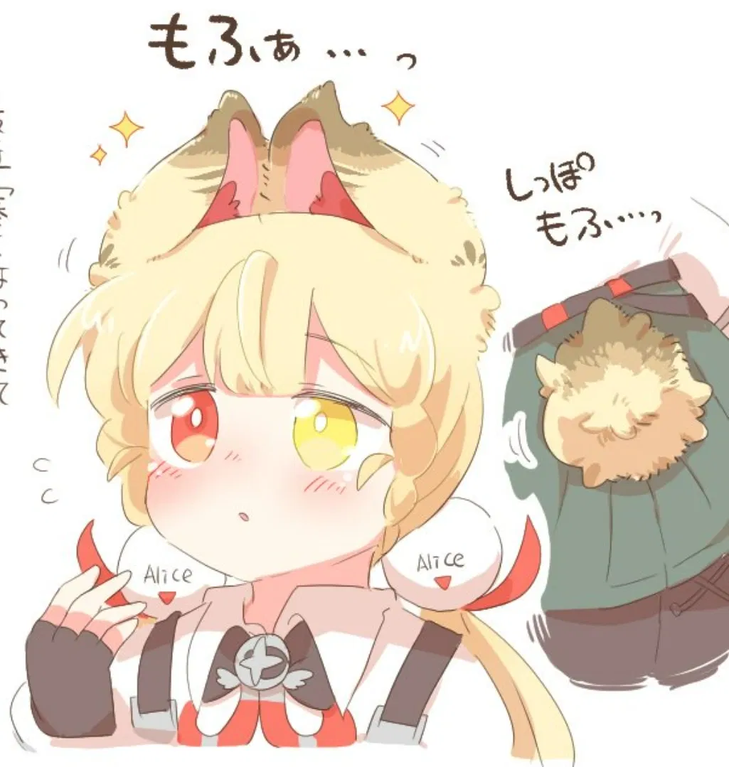 Avatar of FLUFFY - Alice Thymefield