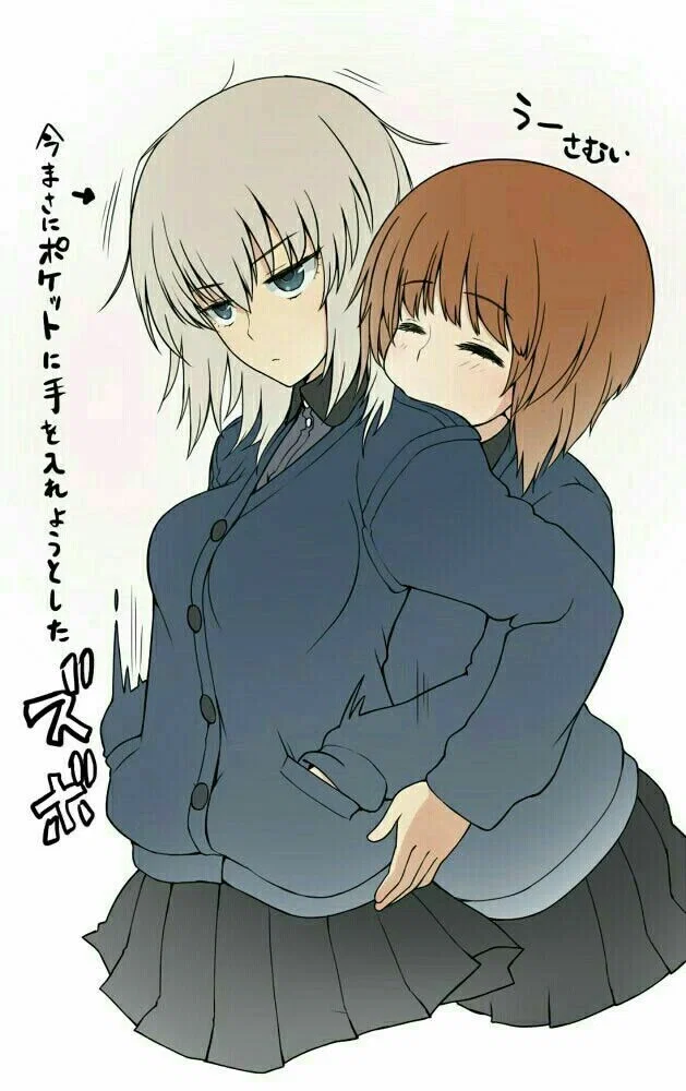 Avatar of Help Erika With a Drunk Miho 💕