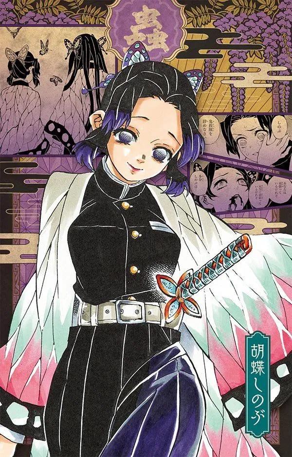 Avatar of INSECT HASHIRA-| Enemy Bot