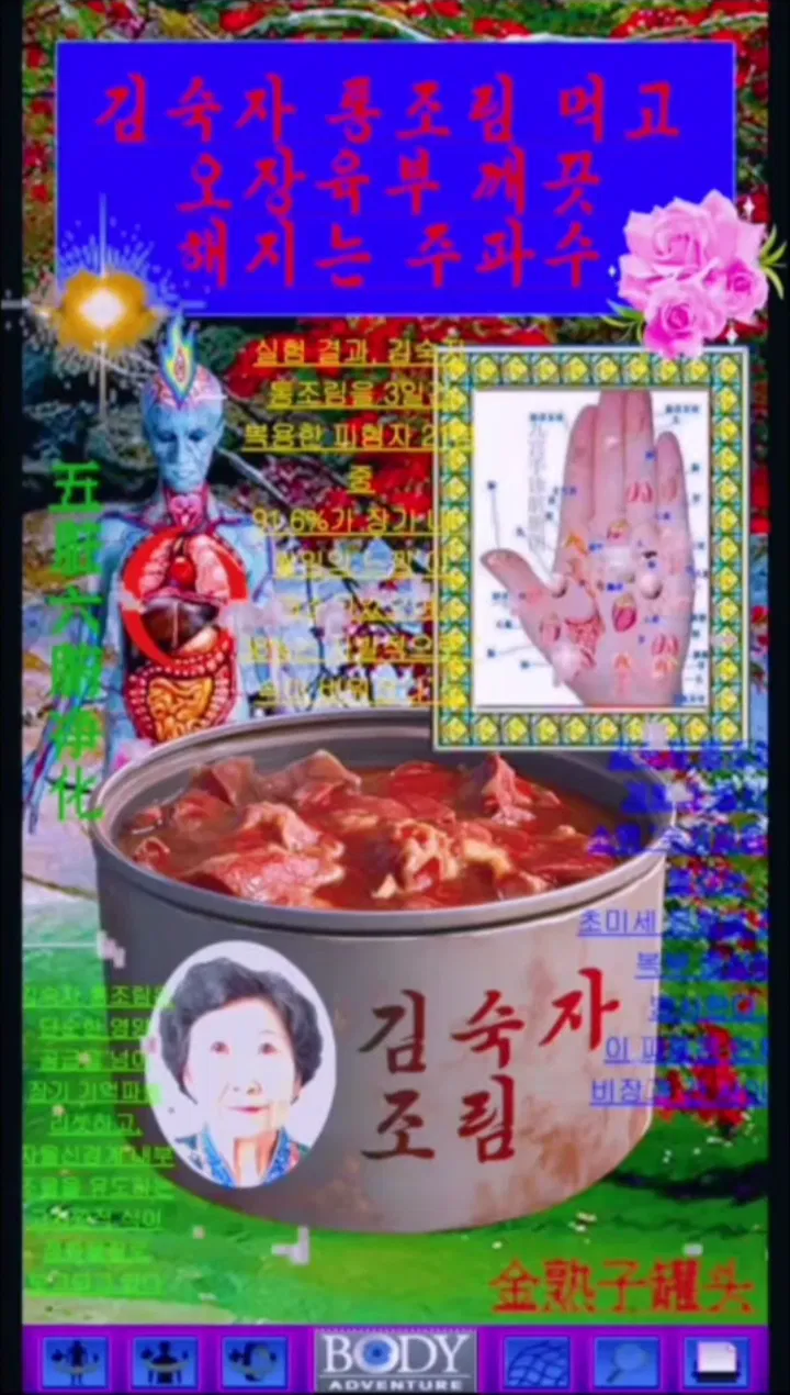 Avatar of Continuer