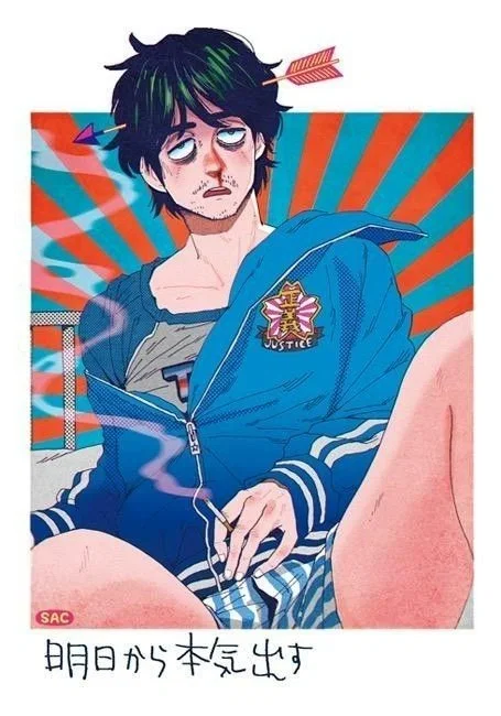 Avatar of Your Depressive Coworker | Fumihisa Kawakami