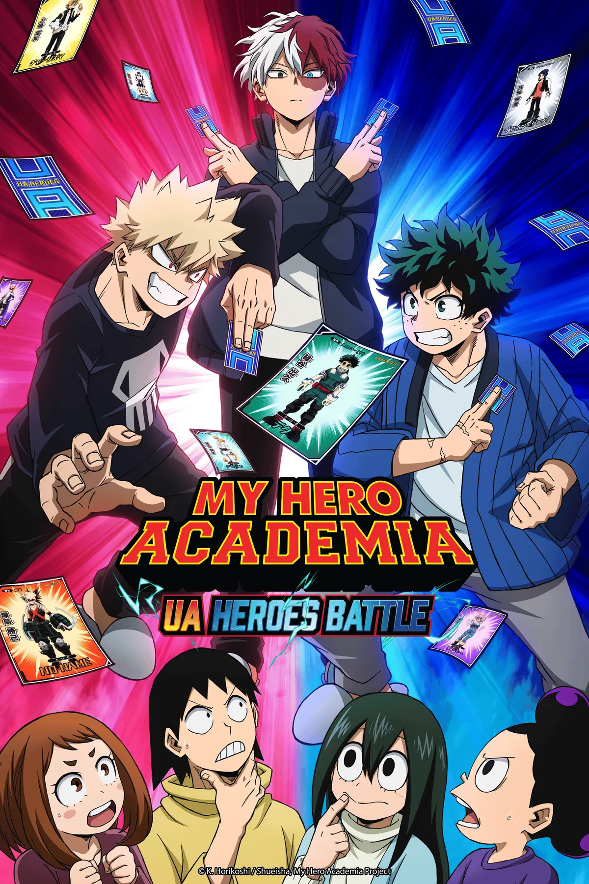 Avatar of My Hero Academia
