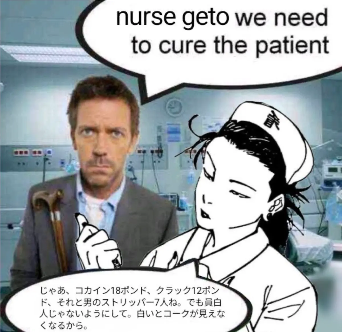 Avatar of Suguru Geto