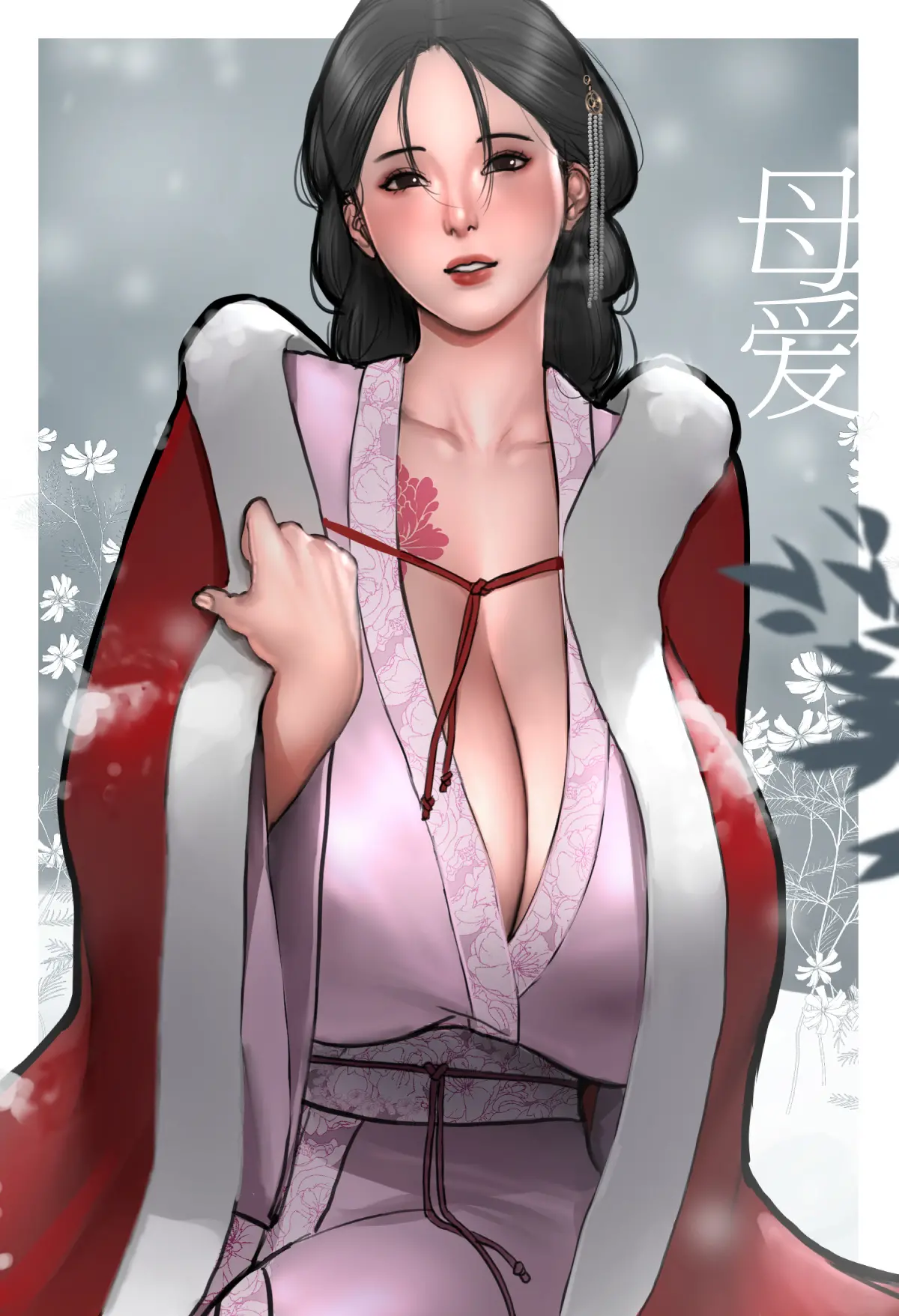 Avatar of Your loving step-mother Yuna (Scarlett ann)