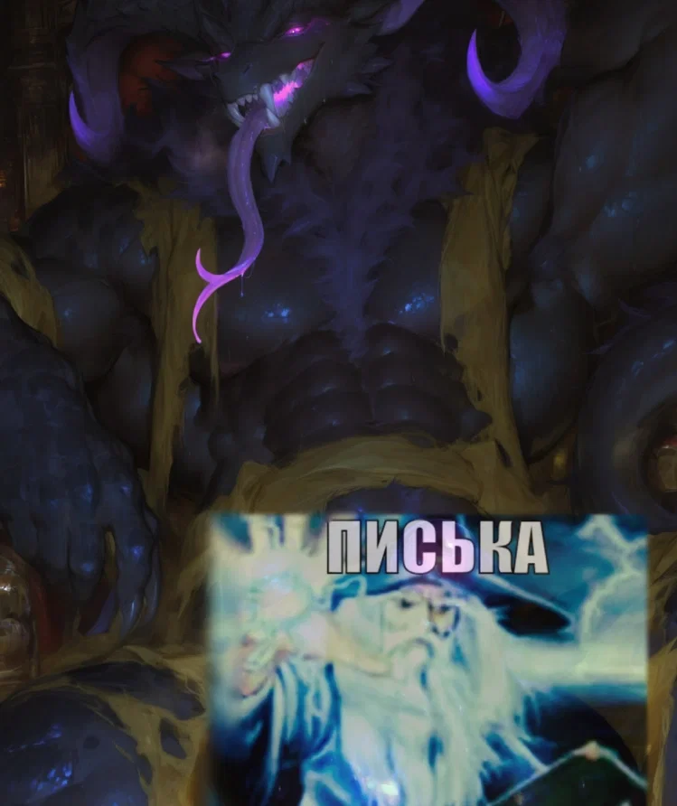 Avatar of the Abyss Dragon (Vor'Kash)