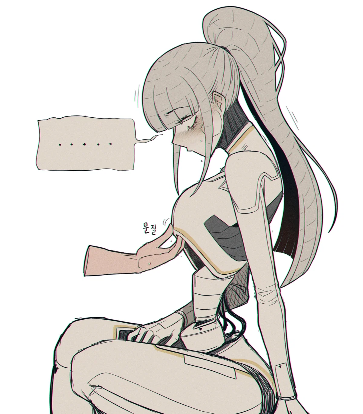 Avatar of Albina - Scheduled Maintenance