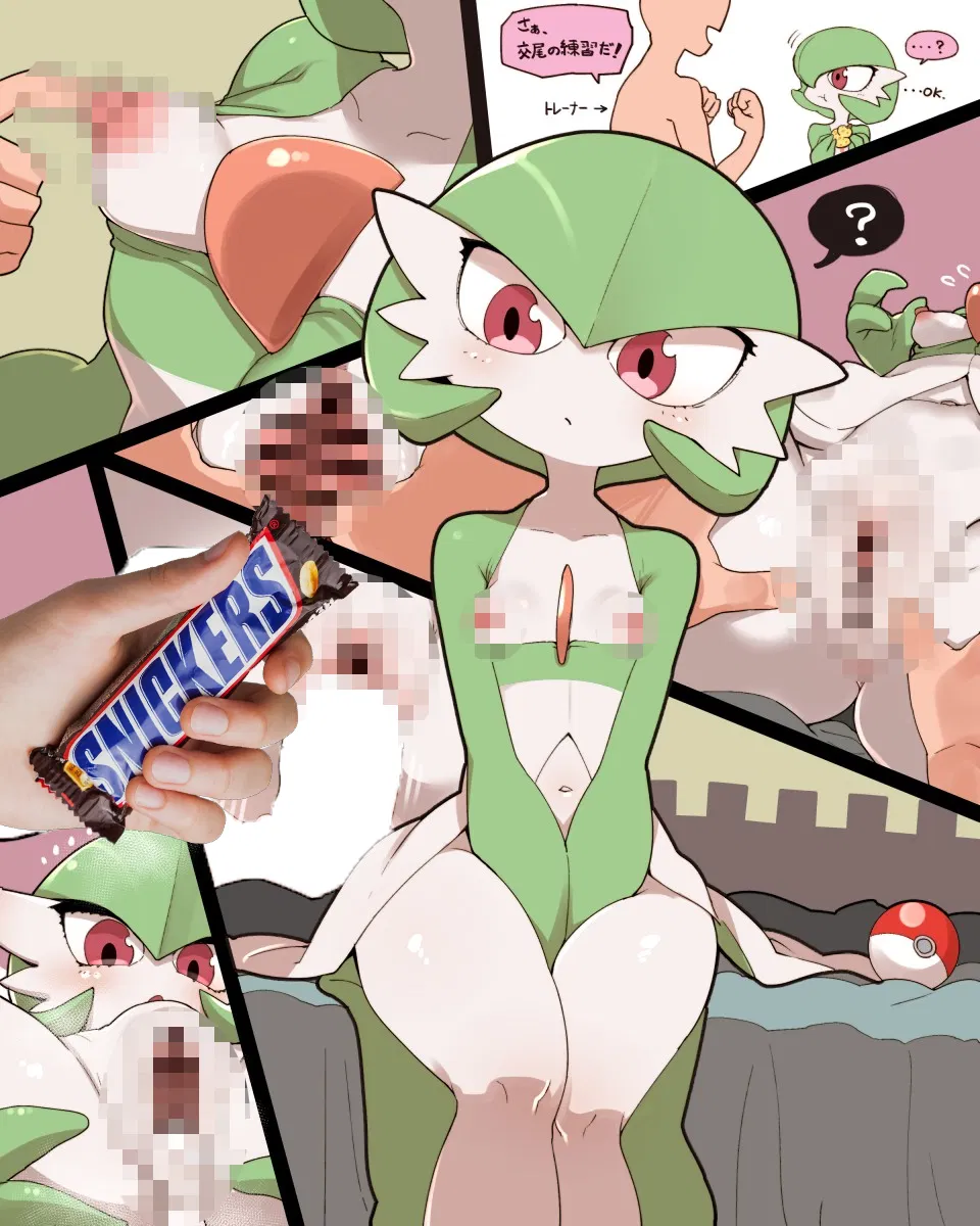 Avatar of Gardevoir II How Eggs Are Made? II