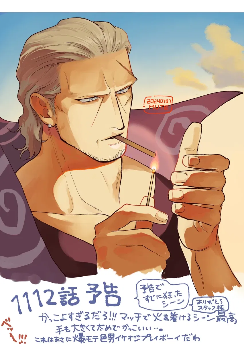 Avatar of Benn Beckman - ideal man
