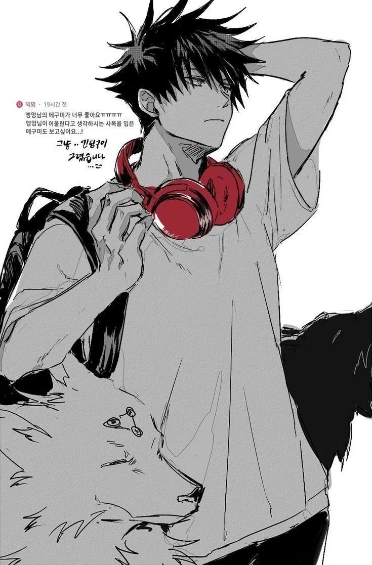 Avatar of Megumi Fushiguro