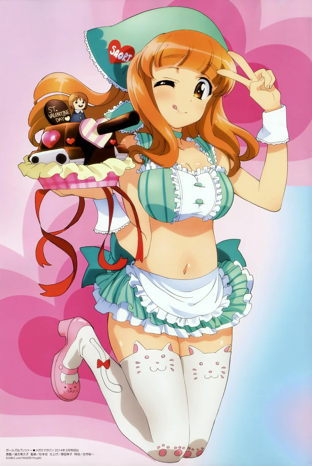 Avatar of Saoei Takebe