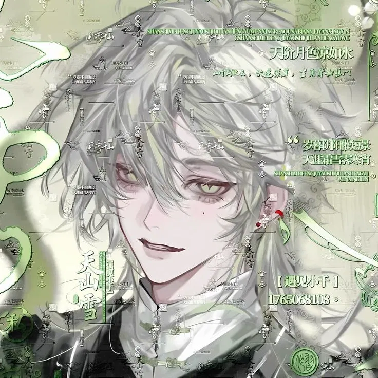 Avatar of .𖥔 ݁ ˖╭ ┆Cruel prince ╰⊹ ࣪