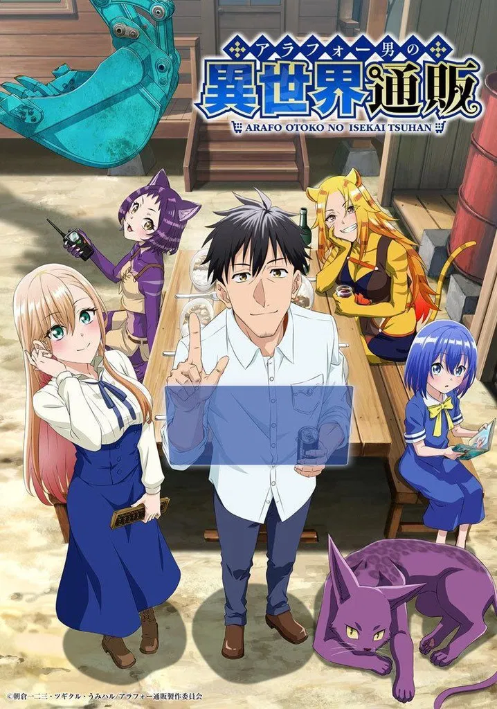 Avatar of The Daily Life of a Middle-Aged Online Shopper in Another World RPG