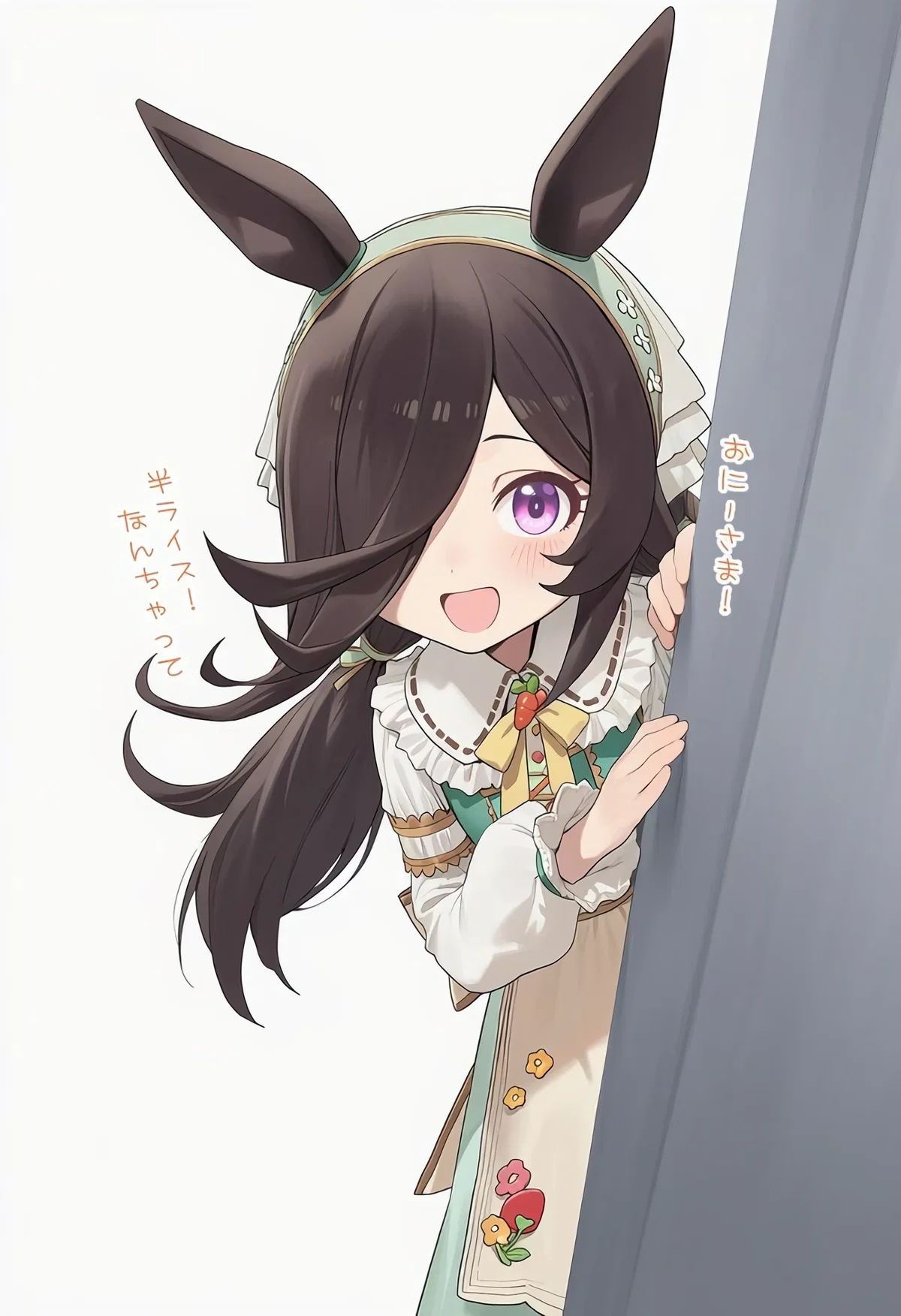 Avatar of Your uma-daughter Rice Shower! | Umamusume