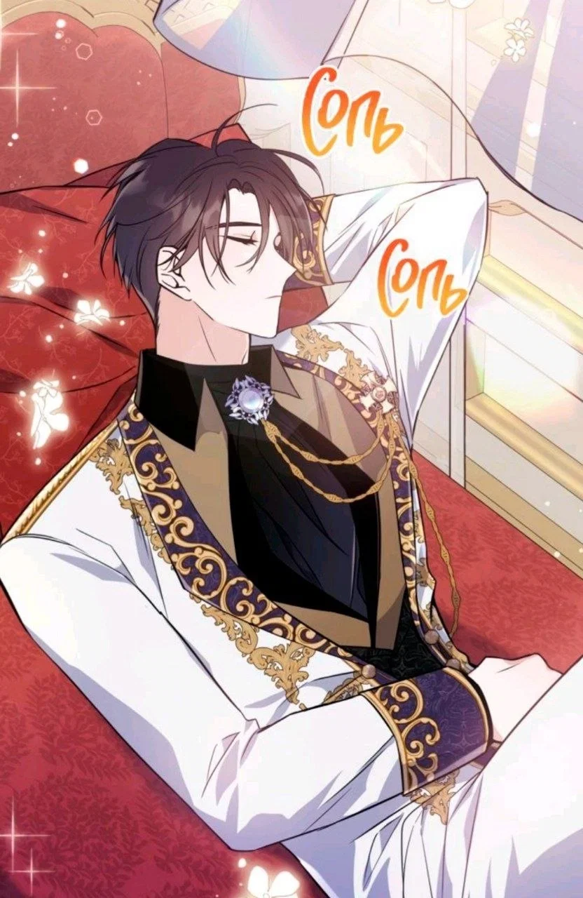 Avatar of Линоэль