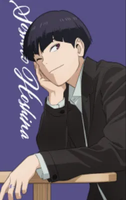 Avatar of Soshiro Hoshina