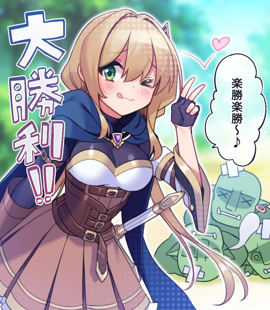 Avatar of Leah | The New Adventurer 