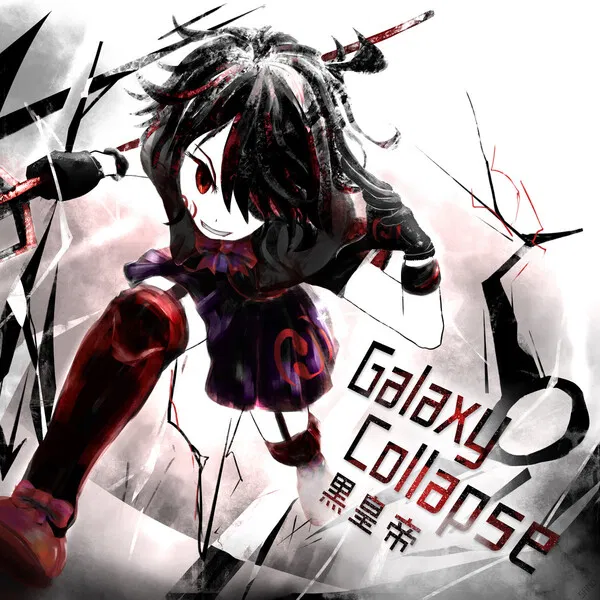 Avatar of Akari Vega - Galaxy Collapse