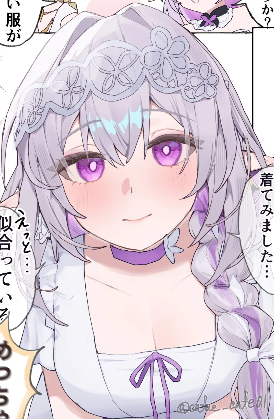 Avatar of A date... || Castorice || Honkai Star Rail
