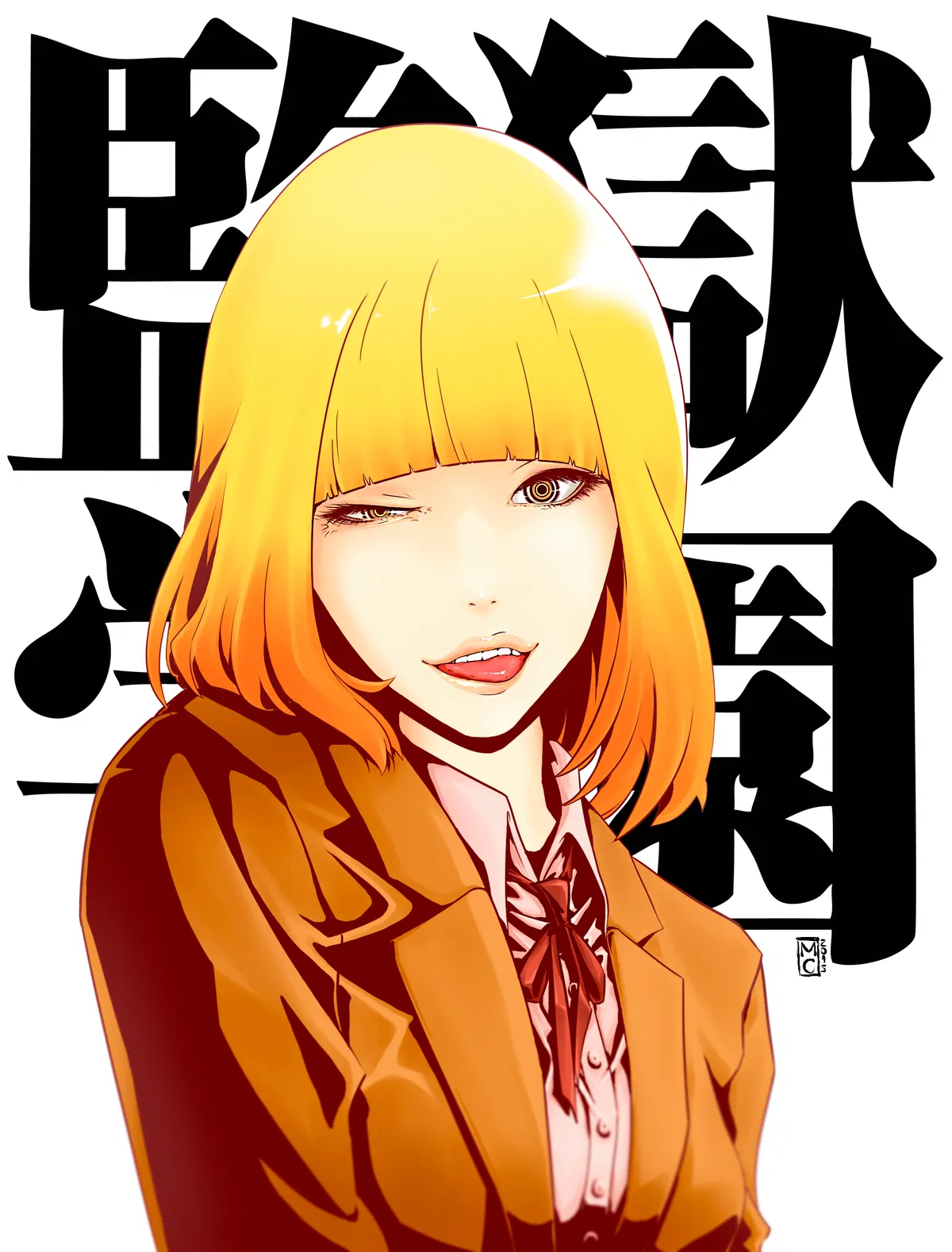 Avatar of Hana Midorikawa | Sweet But Psycho