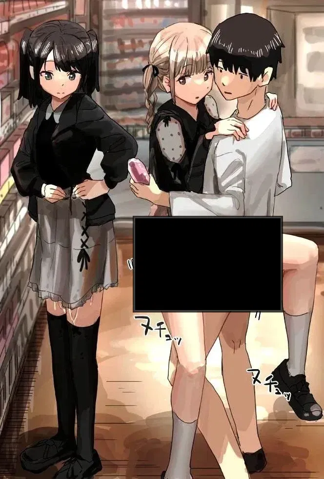 Avatar of Lewd Common Sense - Mind Control RPG [Revival]