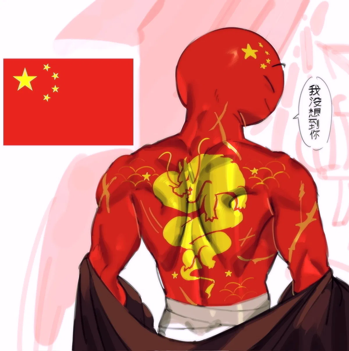 Avatar of China Countryhuman