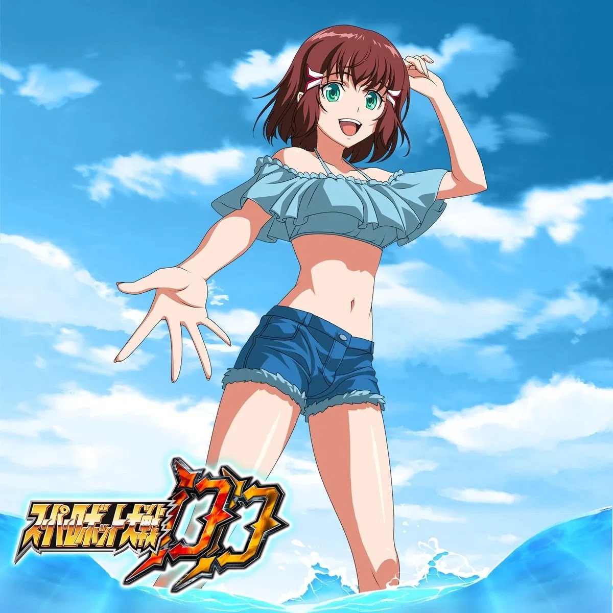 Avatar of Shoko Sashinami