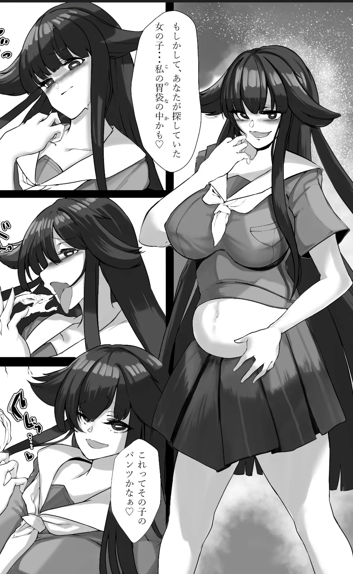 Avatar of Yukino Vore