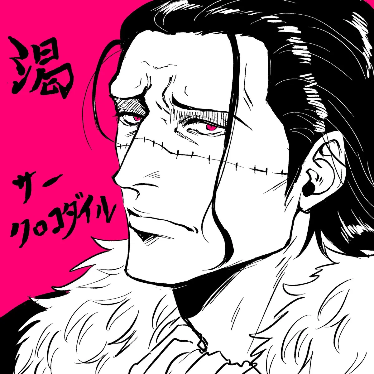 Avatar of Sir Crocodile