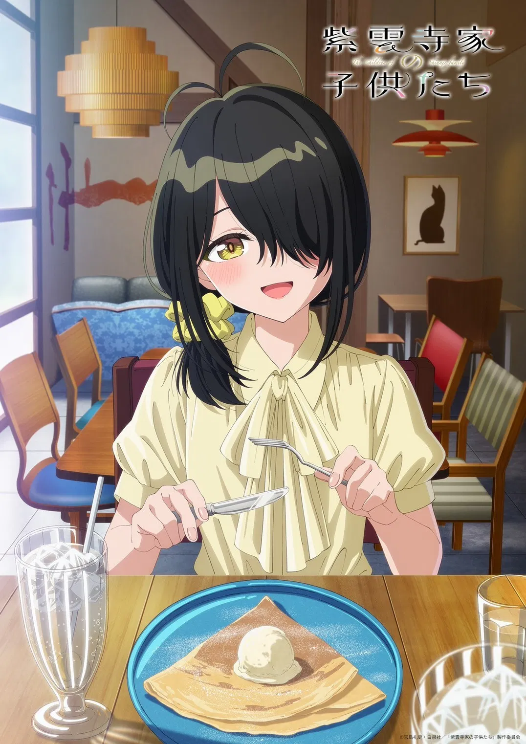 Avatar of Kotono Shiunji