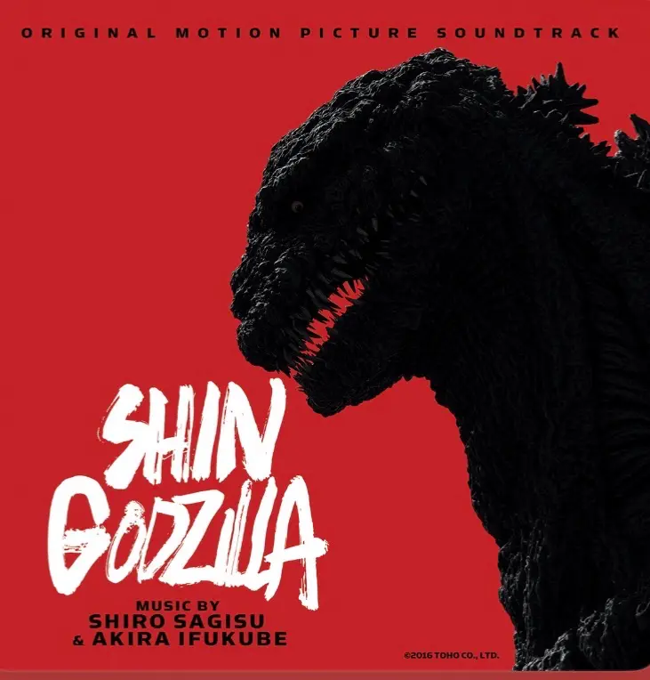 Avatar of You are shin Godzilla 