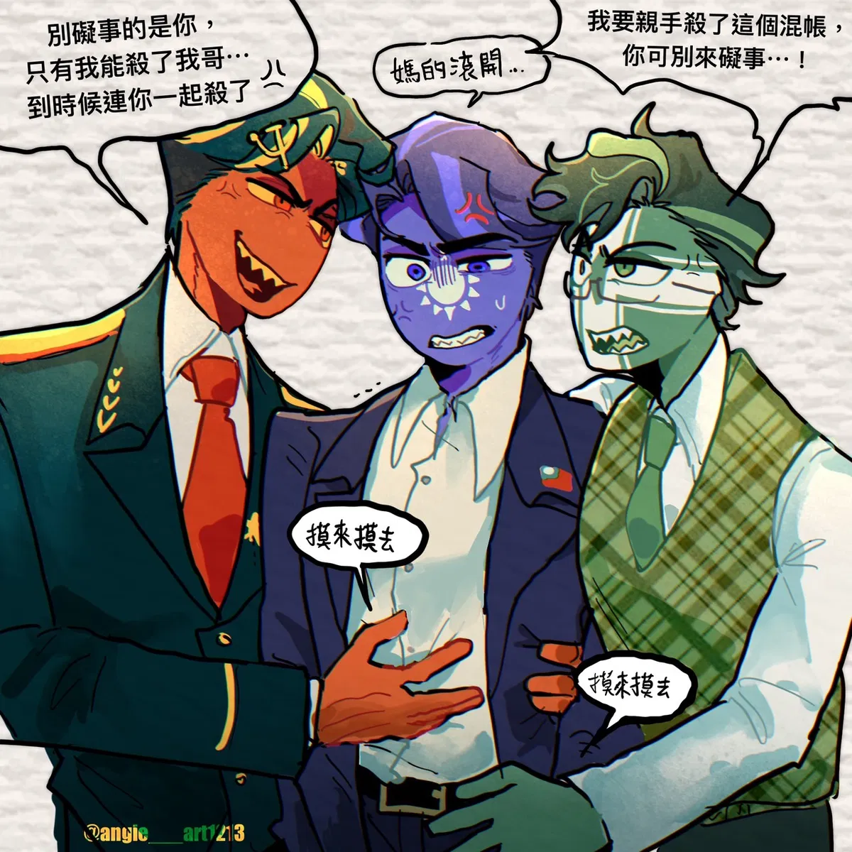 Avatar of <They are arguing!> Partyhumans