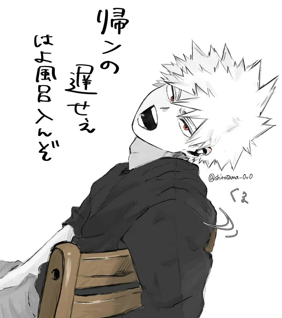 Avatar of Katsuki Bakugo