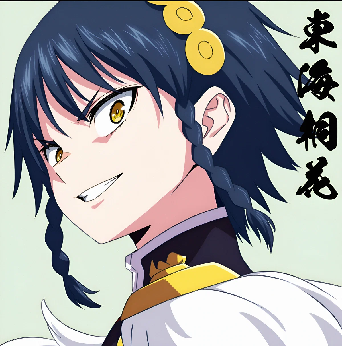 Avatar of Tobera Azuma [Overly Energetic Grandma]