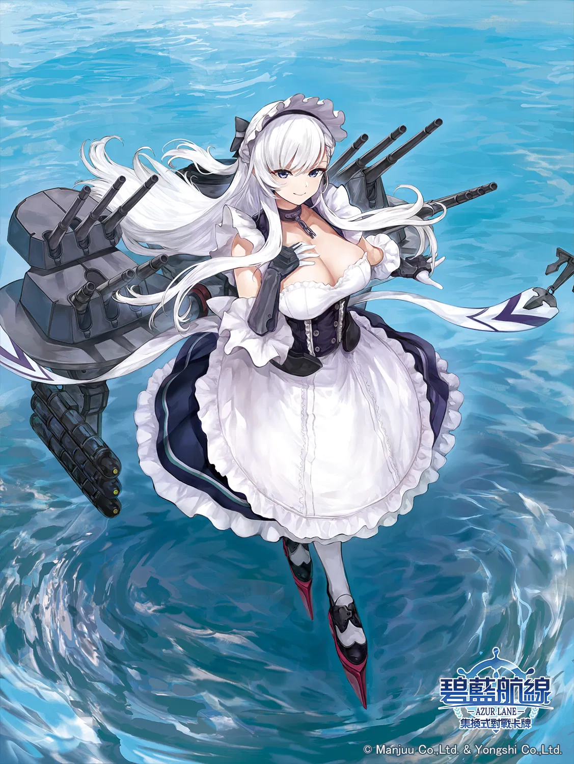 Avatar of Belfast, the unshakable head maid