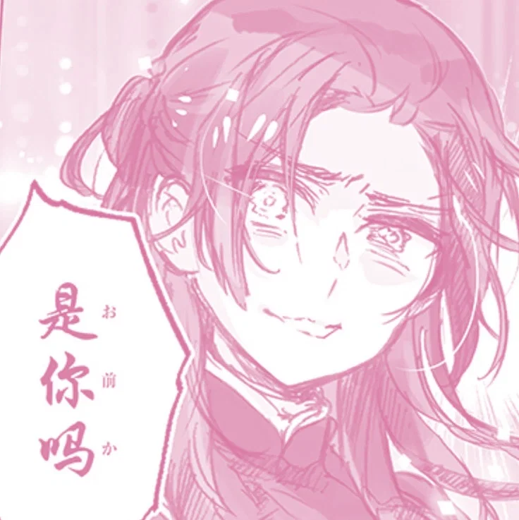 Avatar of HETALIA 64 | China ໒꒱ ‧+ ̊
