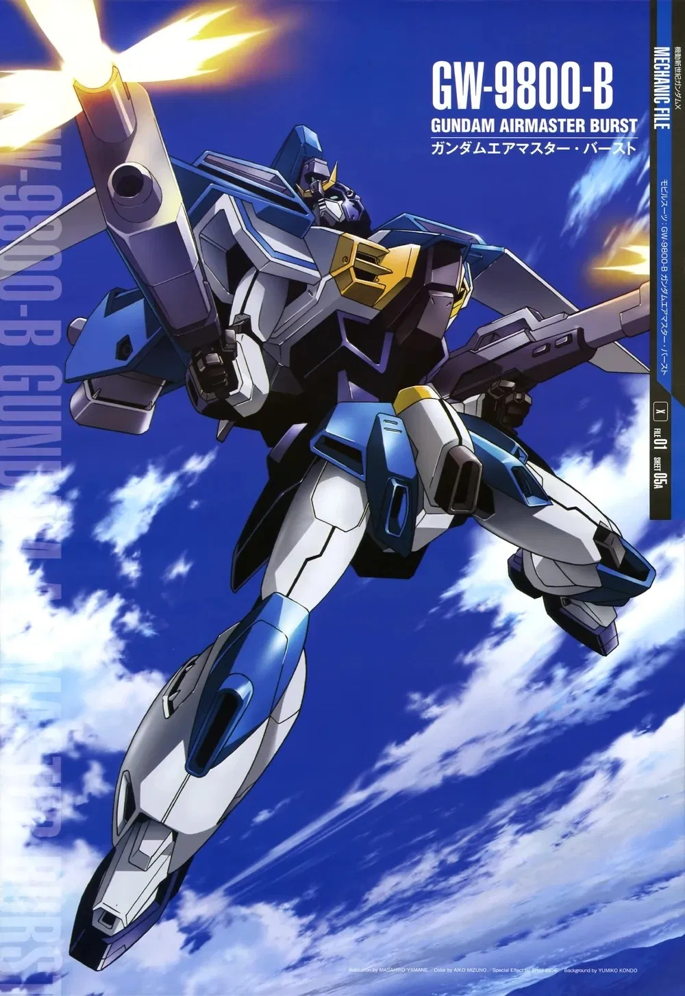 Avatar of GW-9800-B Gundam Airmaster Burst