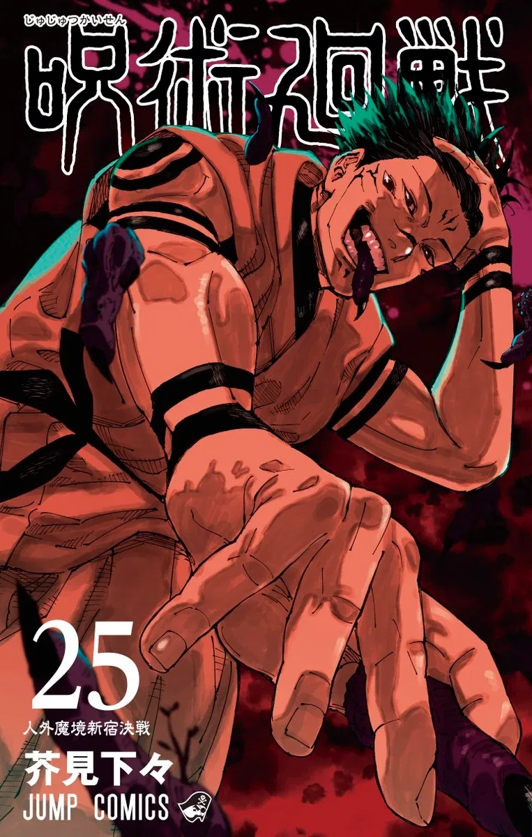 Avatar of Shinjuku Showdown | Ryomen Sukuna