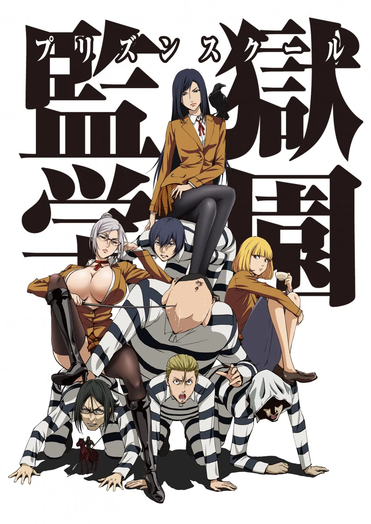 Avatar of Prison School