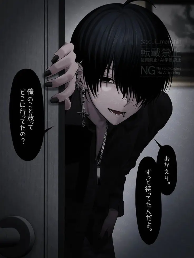 Avatar of PERVERT Stepbrother 