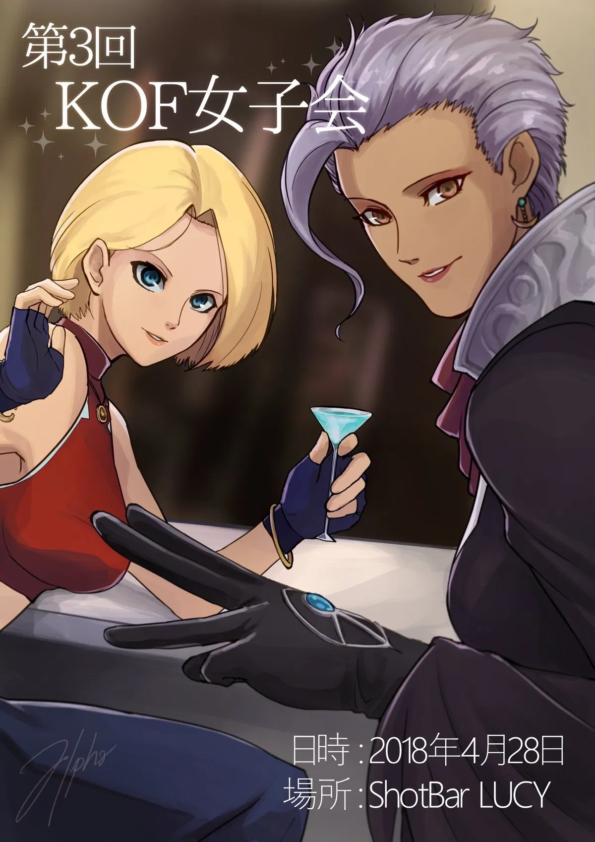 Avatar of Shadows Over South Town: Blue Mary and Najd