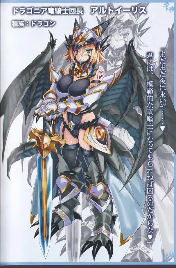 Avatar of Altoiris (MGE)