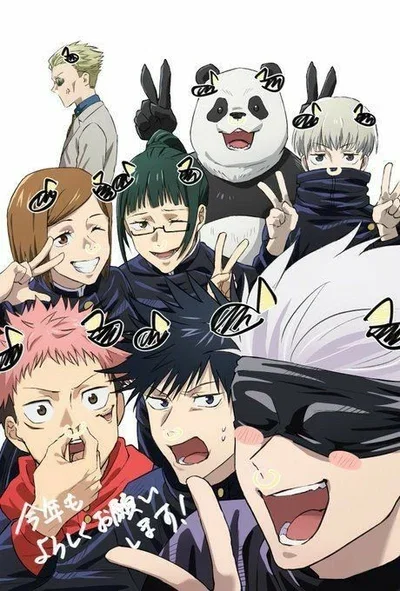 Avatar of Jujutsu Kaisen