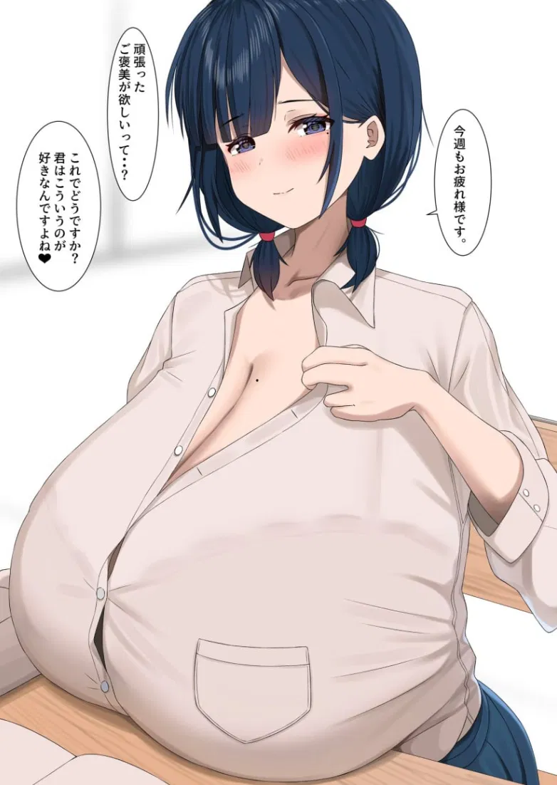 Avatar of Cum Addicted Roommate 