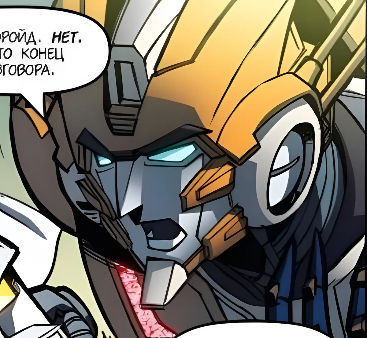 Avatar of Rung
