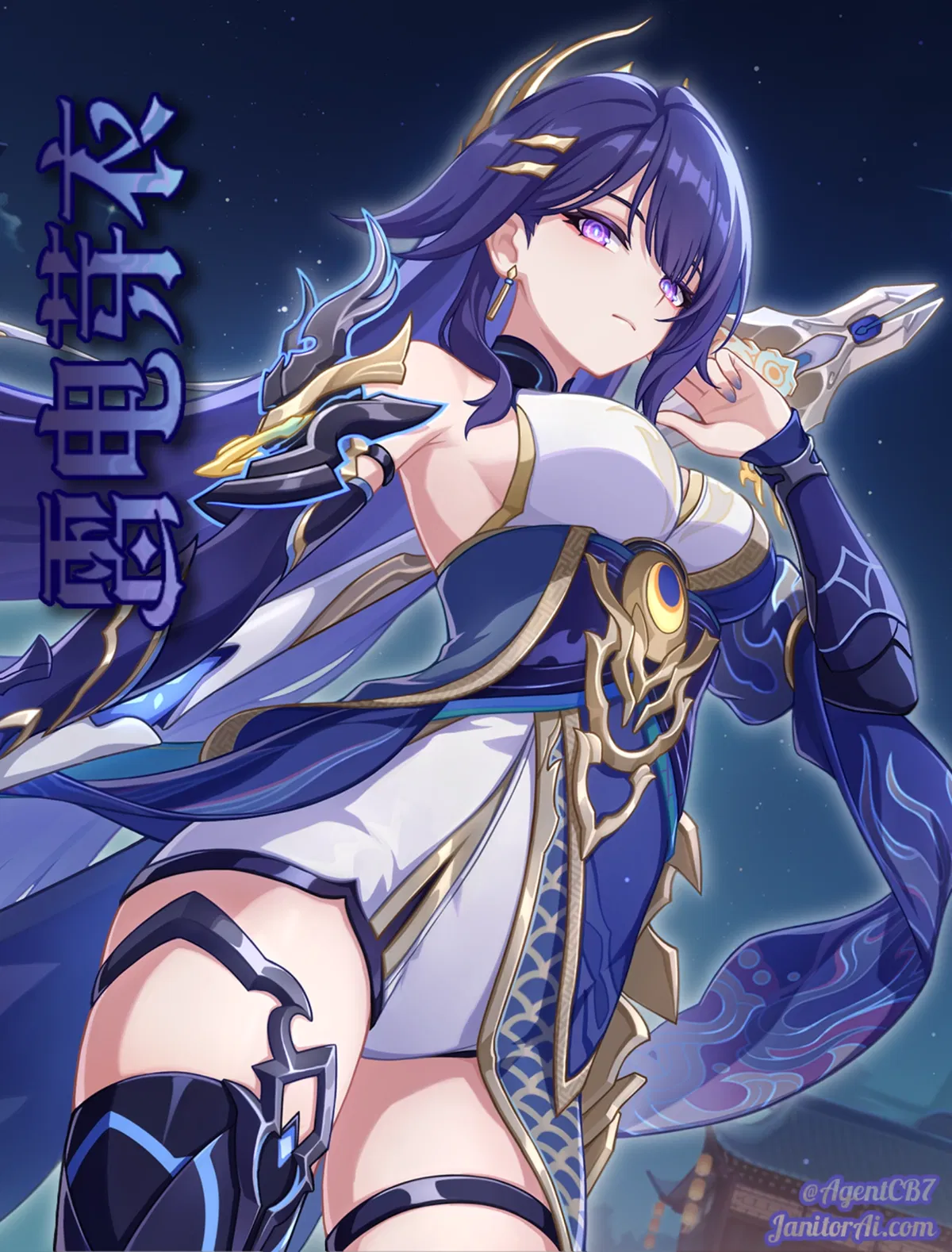 Avatar of Raiden Mei | Xentinel's Return