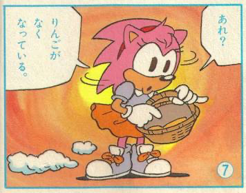 Avatar of Yandere Amy Rose