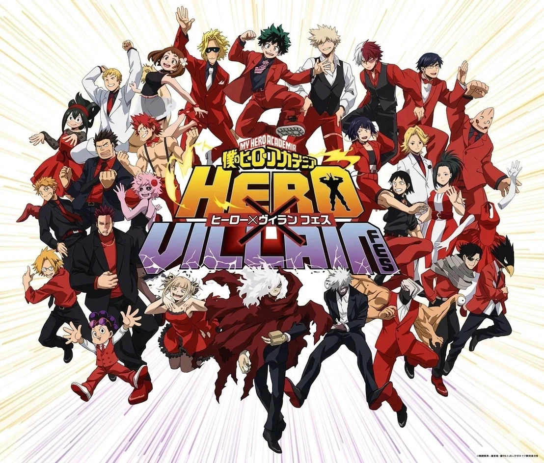 Avatar of MY HERO ACADEMIA 