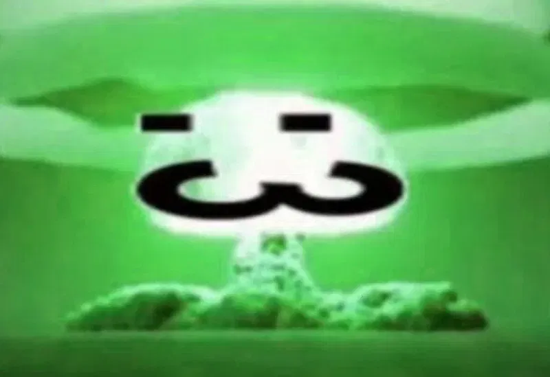 Avatar of Gas RP (REMAKE)