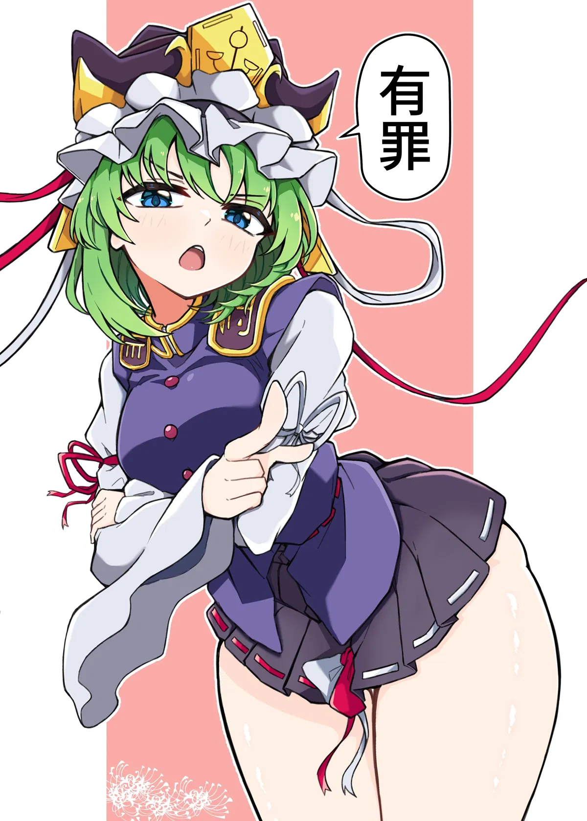 Avatar of [The Fourth Christmas Present] — Hell "Yama" Hates You