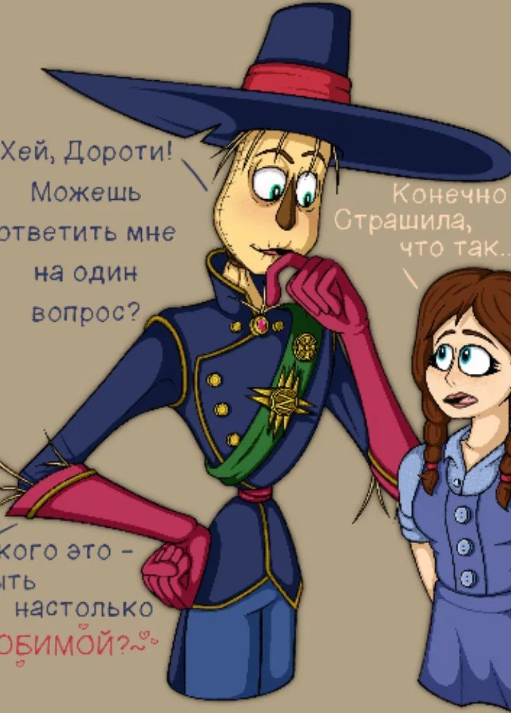 Avatar of Scarecrow